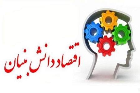 لزوم جهش محسوس در خروجی‌های فناورانه دانشگاه‌ها در سال ۱۴۰۱