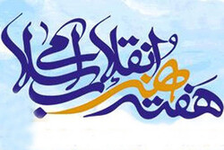 تجلیل از هشت چهره هنر انقلابی خوزستان