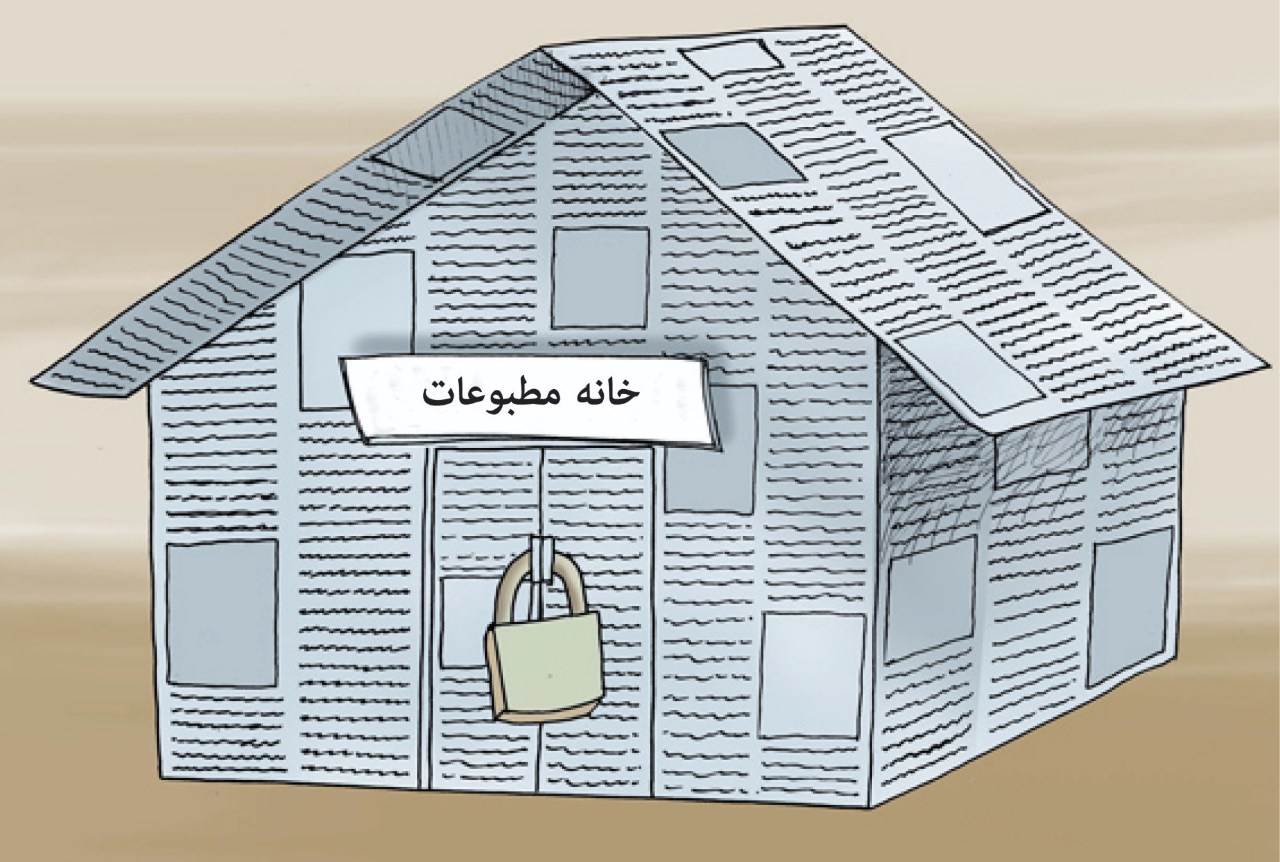 خانه مطبوعات بوشهر، خانه ندارد