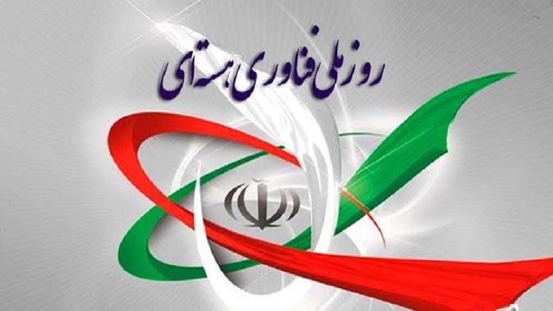 بررسی دستاوردهای هسته ای ایران در « کنکاش»