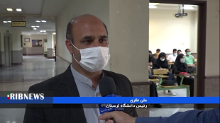 حضور ۹ هزار دانشجو دانشگاه لرستان در کلاسهای درس
