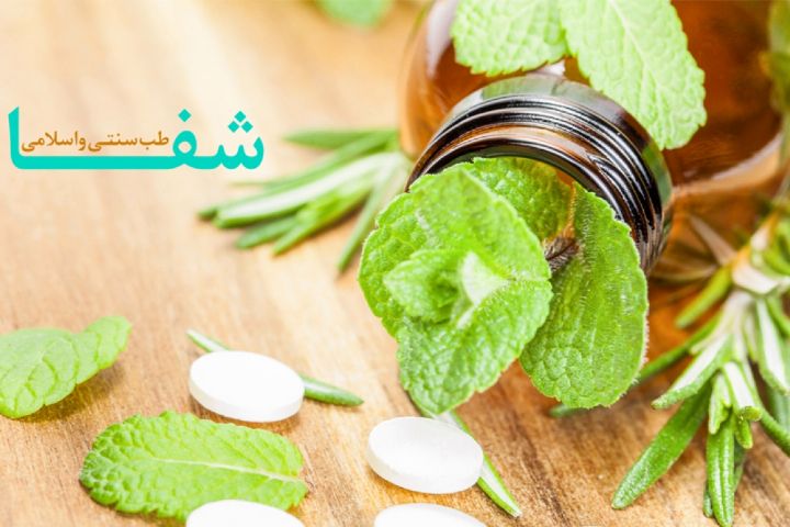 تدابیر پاکسازی بدن درماه مبارک رمضان