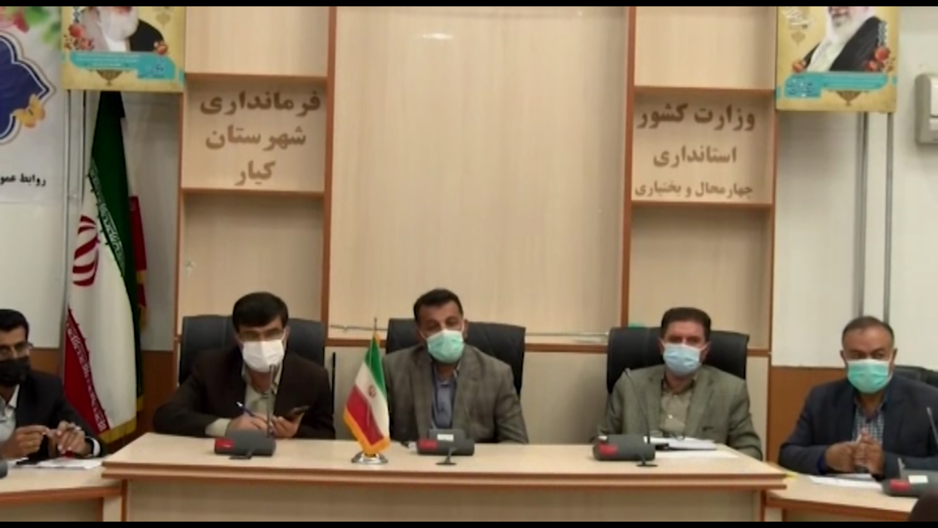 خبرهای گوناگون ۲۲ فروردین چهارمحال و بختیاری فیلم