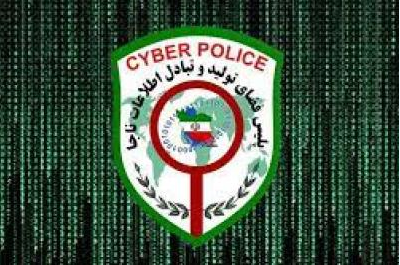تهدید به انتشار تصاویر خصوصی و اخاذی با شگرد ازدواج