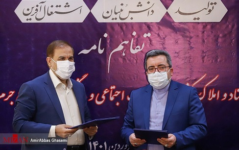 امضای تفاهم‌نامه قضایی برای پیشگیری از وقوع جرایم در حوزه اسناد