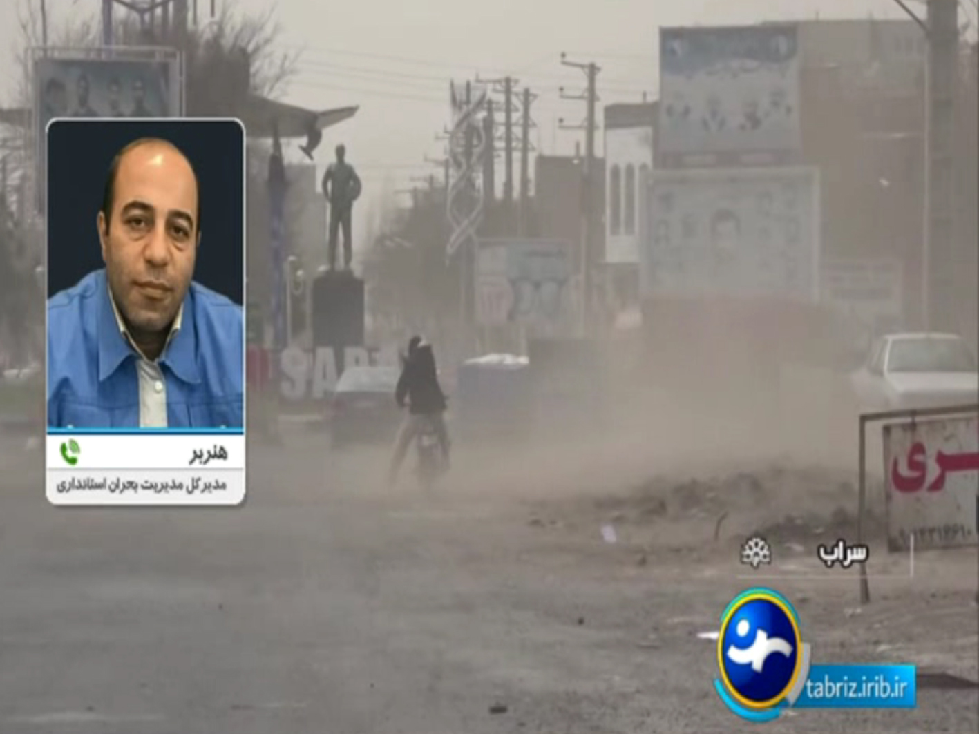 یک کشته و ۵ مصدوم در تند باد آذربایجان شرقی
