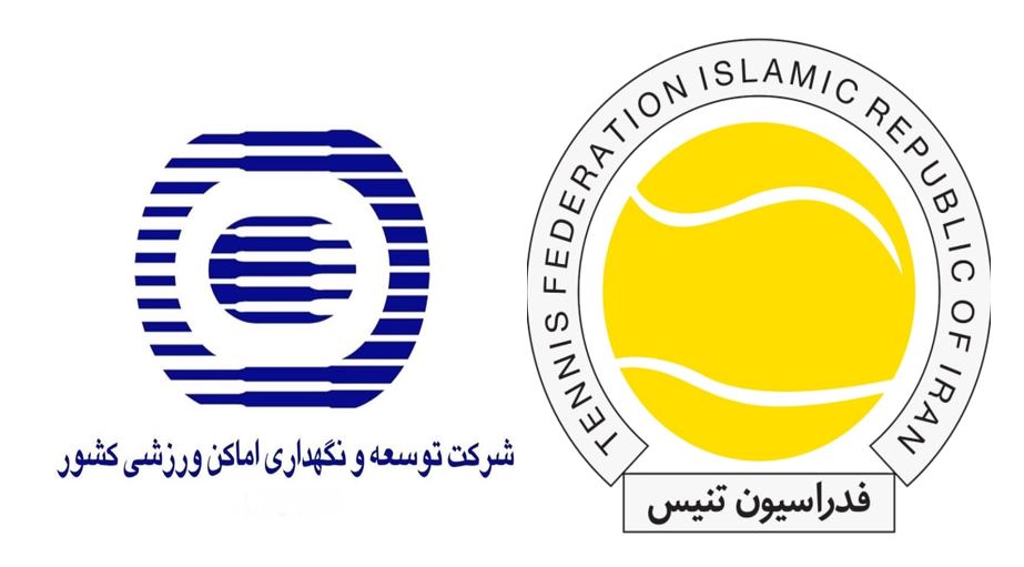 اختلاف فدراسیون تنیس و شرکت توسعه ؛ گل بخودی دوباره