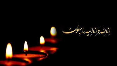 پیام تسلیت معاون وزیر ارشاد درپی درگذشت