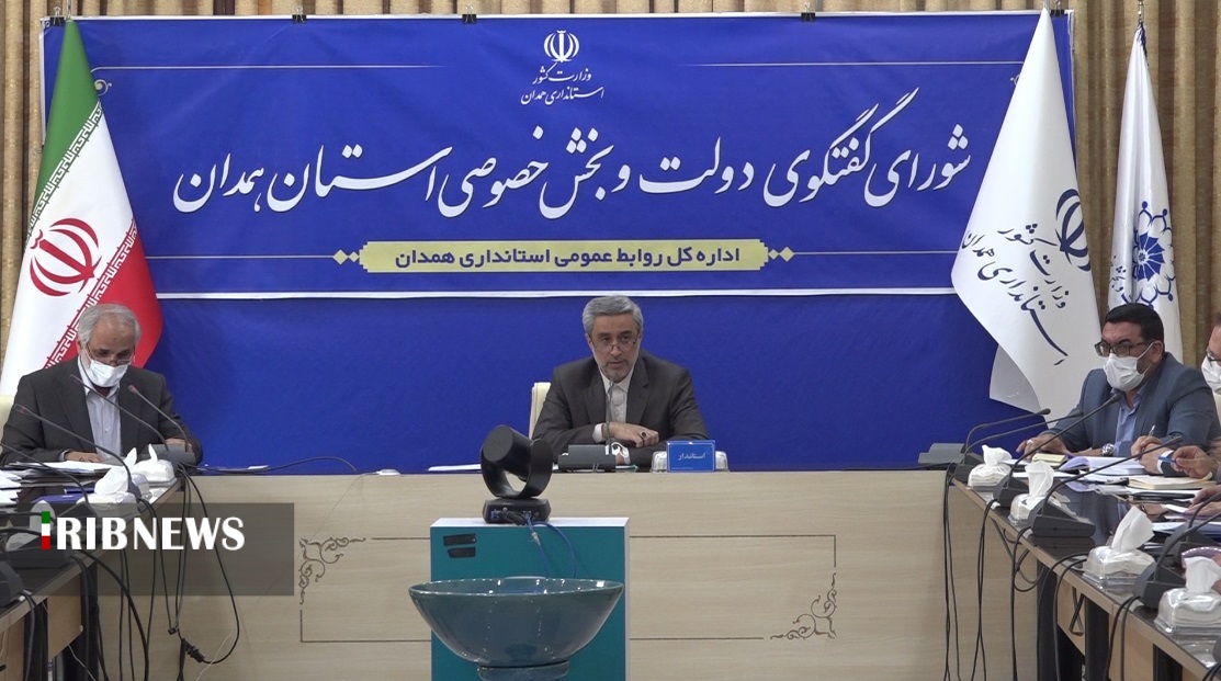 مشکلات صادرکنندگان استان همدان بررسی شد