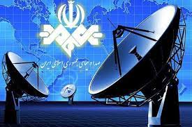 پیام‌ نور اصفهان، میزبان آزمون صلاحیت حرفه‌ای صداوسیما