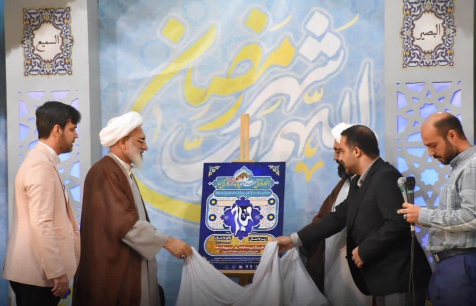 رونمایی پوستر اولین جشنواره قرآنی در اروند
