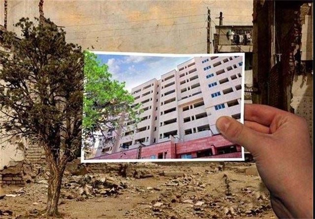 فرصت مناسب برای دریافت وام نوسازی مسکن