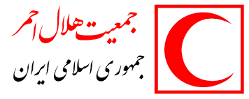 انتخاب روابط‌عمومی هلال‌احمر اصفهان دبیرخانه جشنواره روابط‌عمومی‌ها