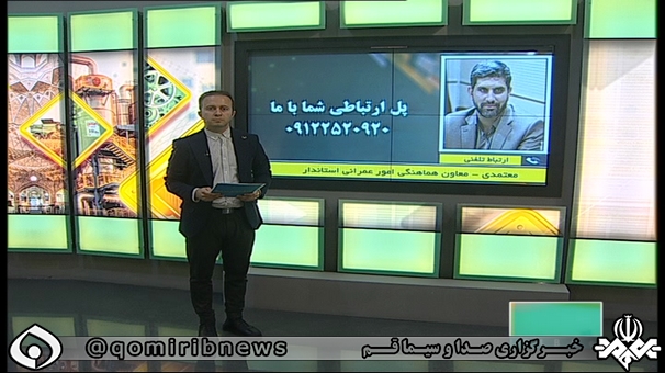 عزم مسئولان کشوری و استانی برای تکمیل فرودگاه قم