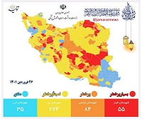سه شهر خراسان رضوی در وضعیت قرمز کرونایی