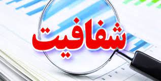 دوفوریت طرح شفافیت؛ فردا در دستور مجلس