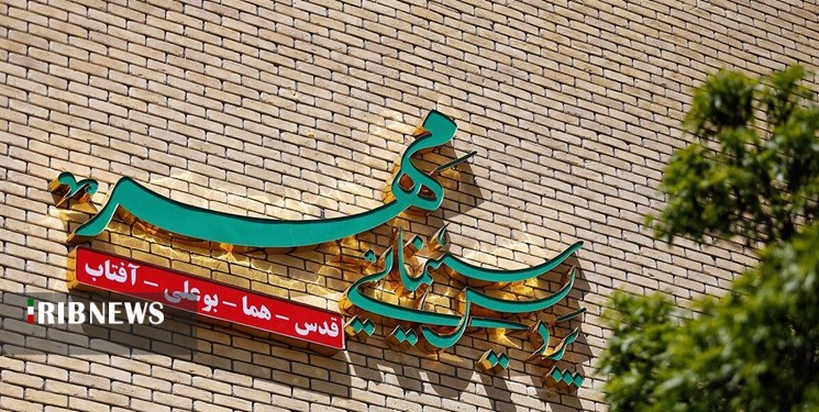 نخستین پردیس سینمایی مدرن آماده بهره برداری شد