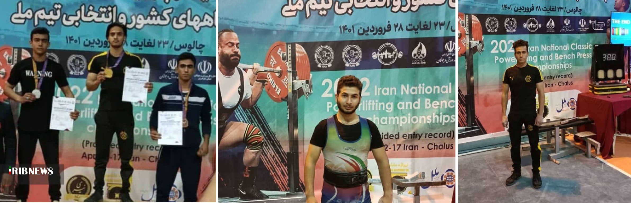 درخشش ورزشکاران خراسان جنوبی در مسابقات پاورلیفتینگ قهرمانی کشور