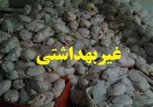 معدوم سازی ۲۰ تن مواد غذایی فاسد و قاچاق در مازندران