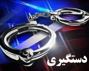 دستگیری عاملان نزاع دسته جمعی در محلات