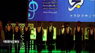 معرفی برترین‌های جشنواره سرود فجر لرستان