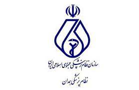 افزایش تعرفه پزشکان فعلا ممنوع