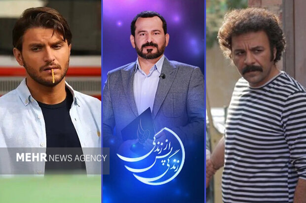 پرمخاطبهای سیمای رمضان کدامند؟