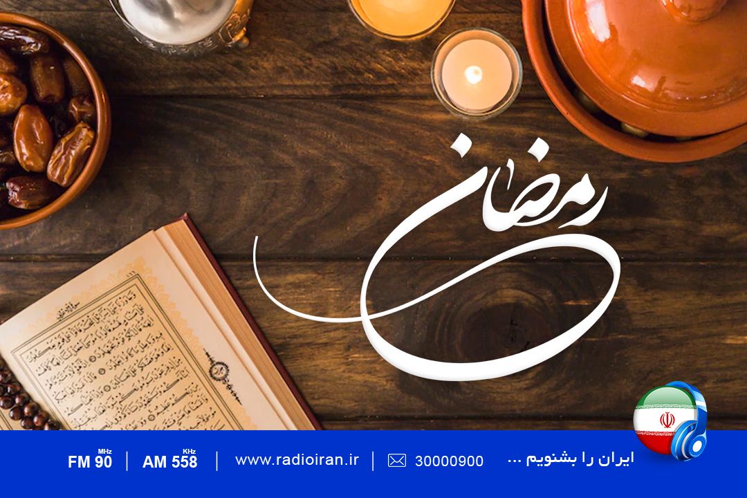 «قرار آسمانی» در رادیو ایران