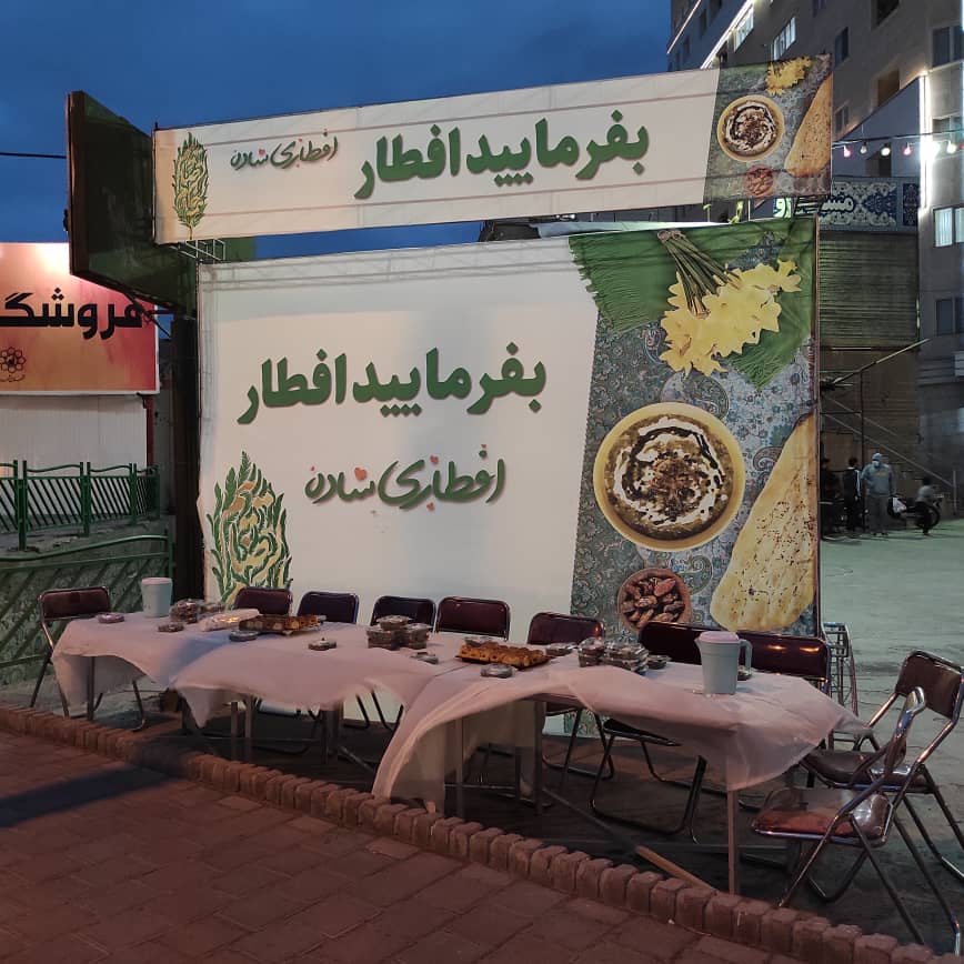 برپایی ۴۰ ایستگاه افطاری ساده در مشهد