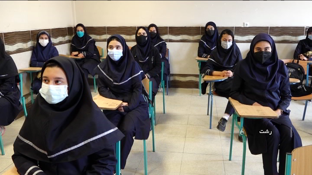 شور و نشاط دانش آموزان در مدرسه