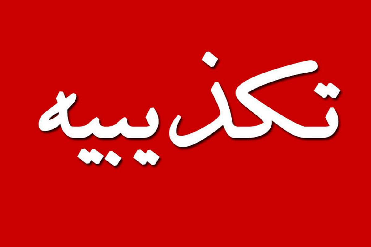 «طرح نظام تنظیم مقررات» به شورای عالی فضای مجازی ارجاع داده نشده است