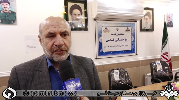 راهپیمایی روز قدس در قم به صورت حضوری برگزار میشود
