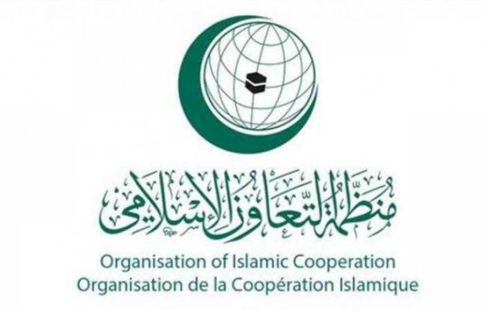سازمان همکاری اسلامی هتک حرمت قرآن کریم در سوئد را محکوم کرد