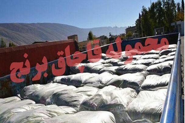 کشف بیش از ۲ تُن برنج قاچاق در تربت جام