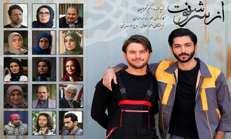 «از سرنوشت ۴» در شب‌های قدر پخش نمی‌شود