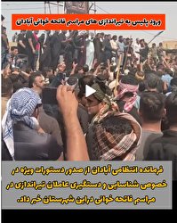 ورود پلیس به ماجرای تیراندازی‌های اخیر در آبادان