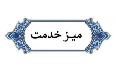 برپایی میز خدمت پلیس پایتخت در نماز جمعه