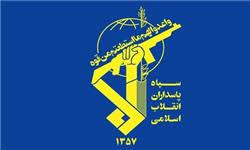 دوم اردیبهشت سالروز تاسیس سپاه پاسداران