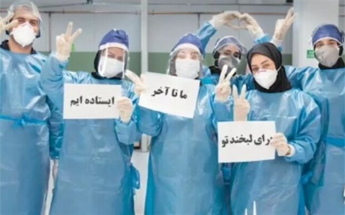 زندگی زیر سایه کرونا؛ امروز بدون قربانی