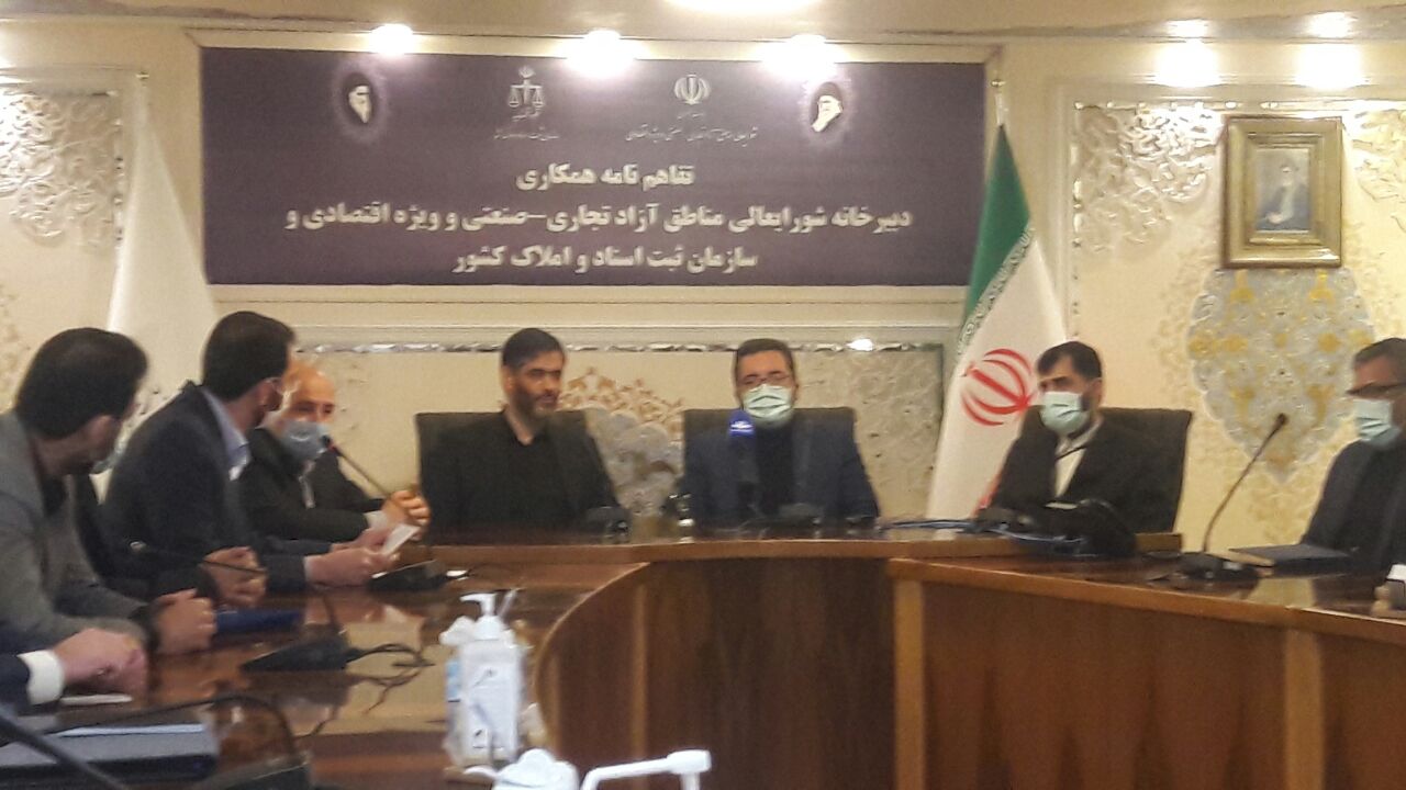 استفاده از شیوه های جدید زمین خواری در مناطق آزاد