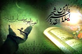 فردا؛ آغاز کار ادارات در چهارمحال وبختیاری با دو ساعت تاخیر