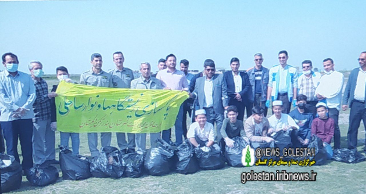 پاکسازی مراتع سیجوال