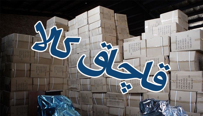 جریمه بیش از سه میلیارد ریالی قاچاقچیان در آذربایجانغربی
