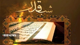 اعمال شب بیست و سوم ماه مبارک رمضان