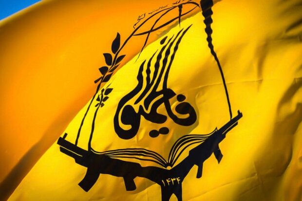 بیانیه لشکر فاطمیون پیرامون تحولات اخیر منطقه و افغانستان