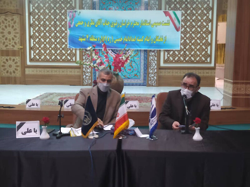 برنامه‌ریزی برای ایجاد ۱۱۵ هزار شغل در خراسان رضوی در سال جاری