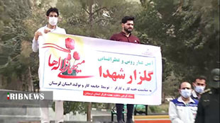 اعلام برنامه های هفته کار و کارگر در لرستان