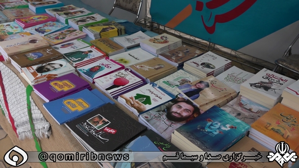 ترویج آموزههای قرآنی در نمایشگاه «در آستان بهشت» قم