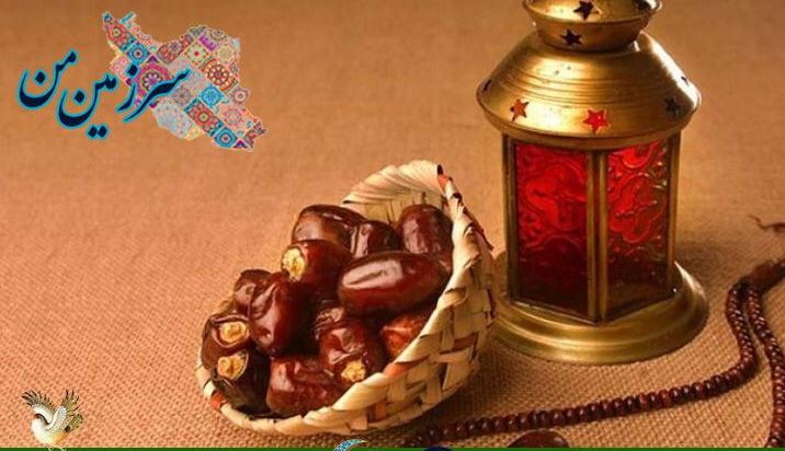 «سرزمین من» را در رادیو فرهنگ بشنوید