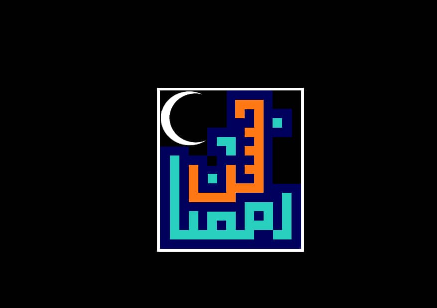 محمدرضا عیوضی خواننده پاپ مهمان امشب «جشن رمضان»